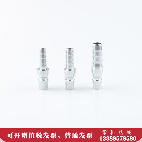 C式快速接头空压机快插式公头PH20/PH30/PH40母头SH20/SH30/40/10