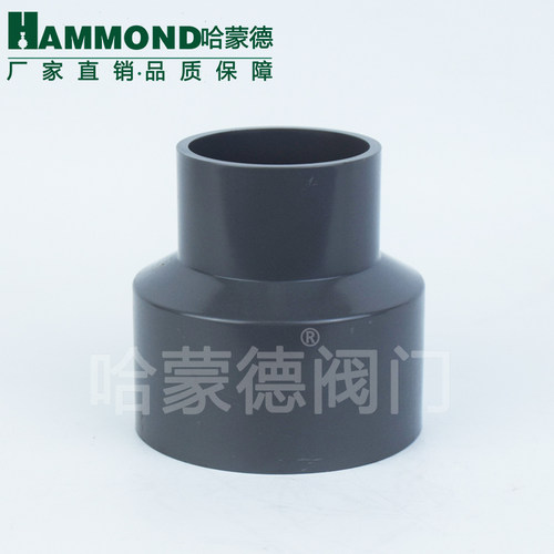 upvc偏心大小头异径大小头pvc管配件变径接头给排水管50 75 110