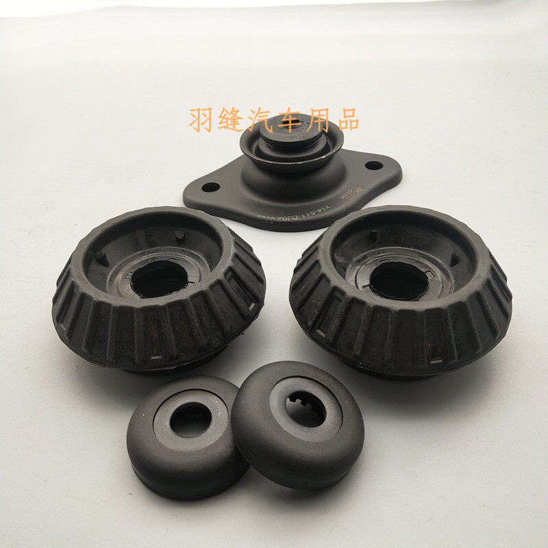 适配雪佛兰乐风乐骋前减震器顶胶平面轴承 新赛欧后减避震器上座
