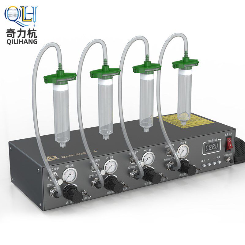 QLH-800全自动数显点胶机多孔定量拔码式精密点胶机220V通用