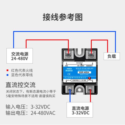 单相固态继电器SSR-1 D4840 10A25A40A60A小型直流控交流DD DA AA
