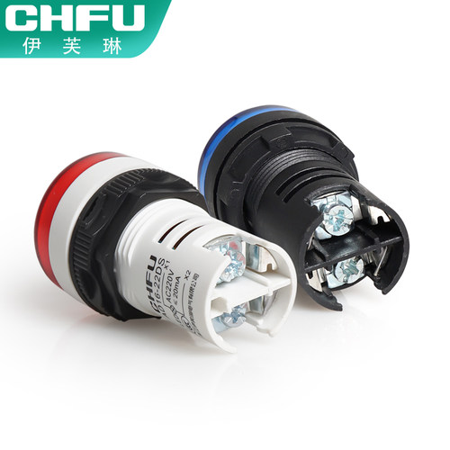 LED电源指示灯AD16-22D/S红绿黄蓝白22mm380V220V24V12通用信号灯