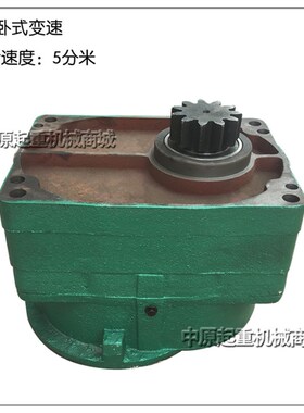 LHC型大口变速速机 驱动装置 起重机400 5分米行车轮卧式变速