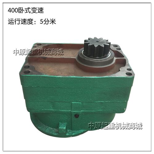 LHC型大口变速速机 驱动装置 起重机400 5分米行车轮卧式变速
