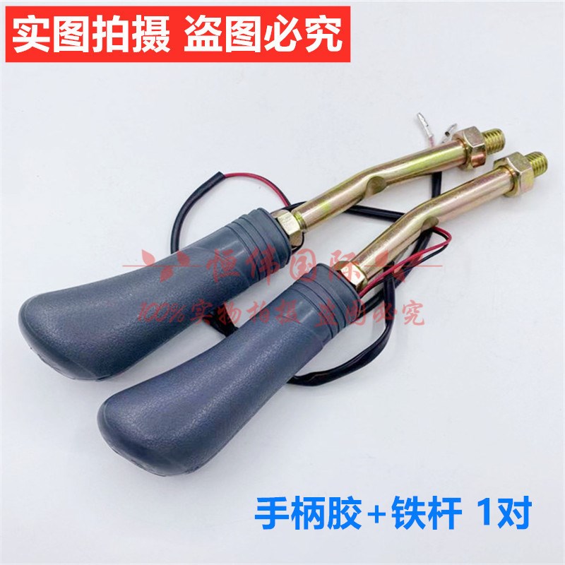 挖掘机配件日立ZAX60 70 120 200 300 350-5-6操纵杆手柄胶把手杆