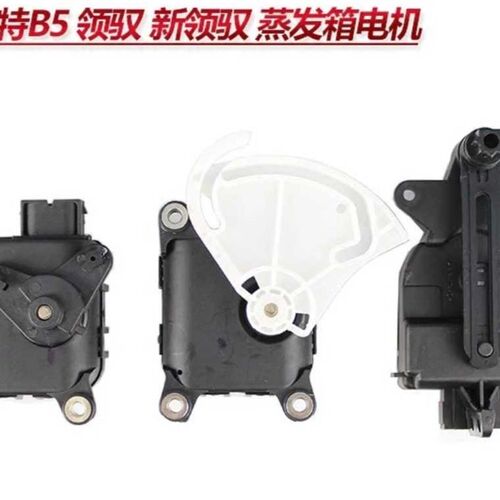 适配PassatB5领驭新领域蒸发箱电机内外循环电机空调控制器风门扇