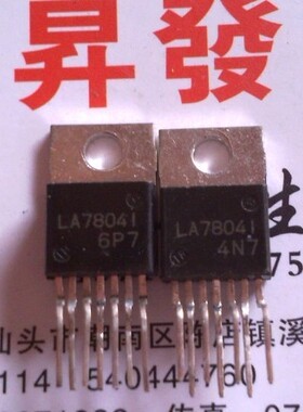 昇發电子场扫描芯片 LA78041 UTC78041 D78041 LA78040