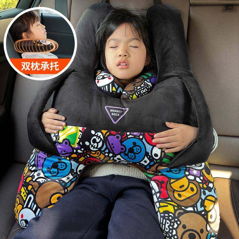 儿童汽车安全带防勒脖宝宝抱枕靠枕枕头汽车用睡觉神器车载护肩套