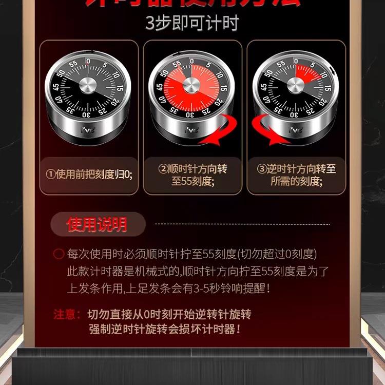 可视化计时器厨房机械定时学习儿童提醒器磁吸式秒表闹钟冰箱简单