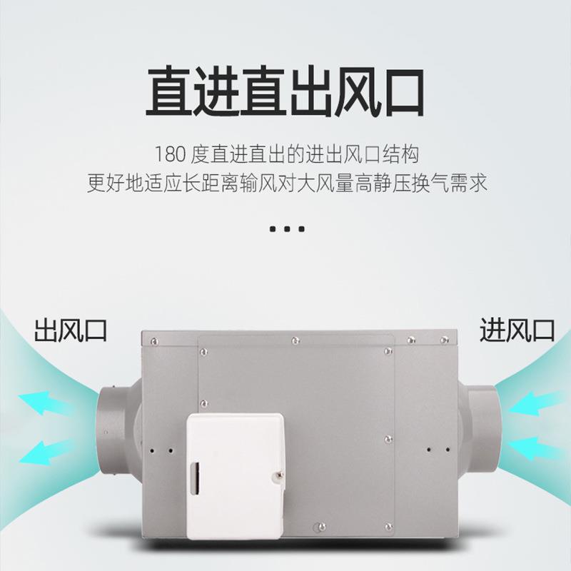 直流式管道风机商用工业离心式送风机大风量低噪声抽风机