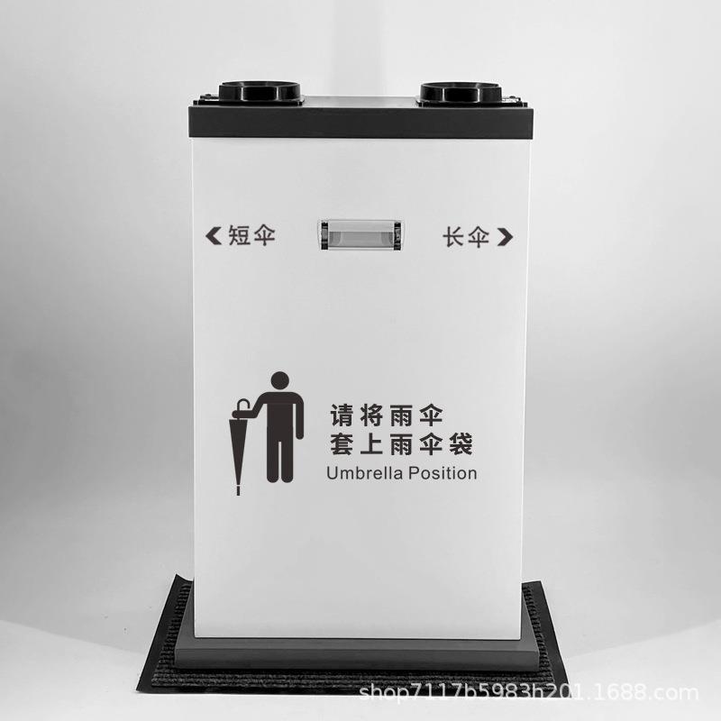 雨伞套袋机不锈钢伞套机商用伞袋机套伞机自动雨伞机雨伞袋雨伞架