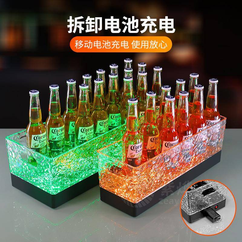 LED充电发光冰桶12支24支装苏打酒桶酒吧KTV香槟桶冰纹啤酒桶酒框