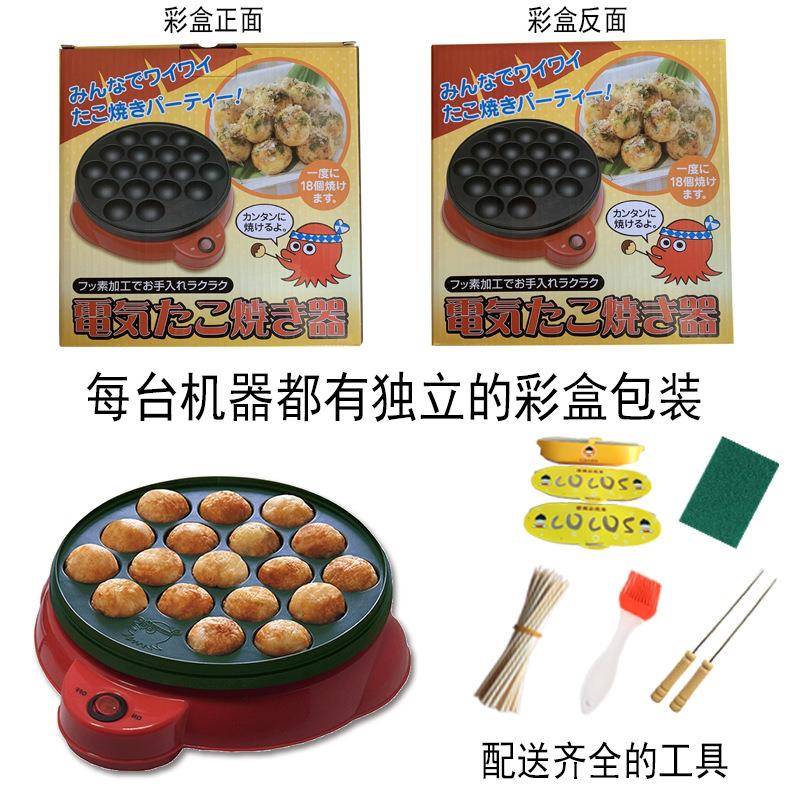 【折扣价】章鱼樱桃小丸子机器电其它园艺用品