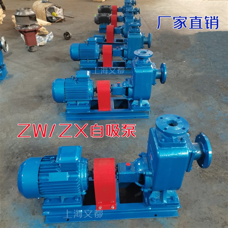 现货32ZW9-30-3型自吸排污泵不锈钢无堵塞化粪池抽W污水淤泥废水