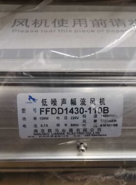 流风机有限14南京D30公司B-马联北京实体D0店电器声库11低噪FF幅
