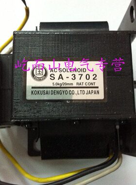 370K/ 电磁铁G2A字20牵引国S电磁铁/5.0-/  MM型