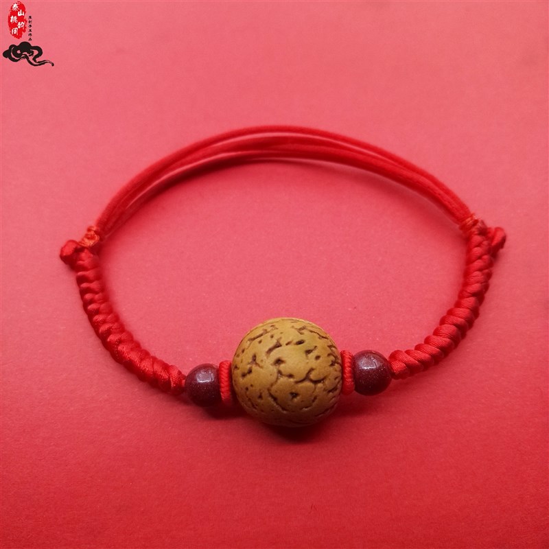 红绳好运毛桃核胡篮木朱砂转运珠守护男女情侣平安本W命年手链脚