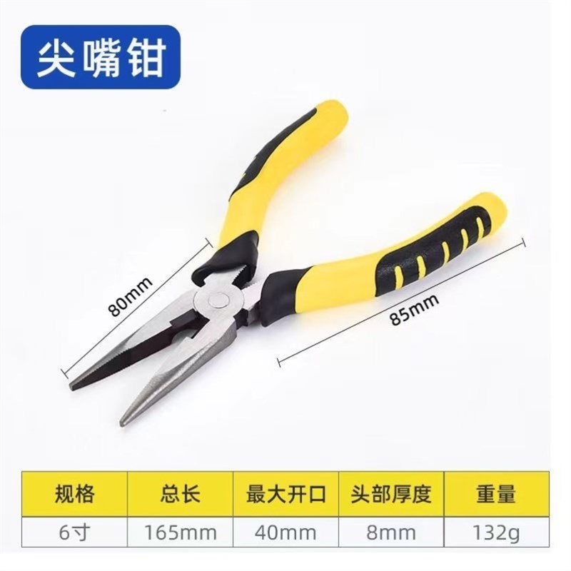 德国进口偏口钳h子水口钳进口原装盆景电工专用钳子树枝超硬多功