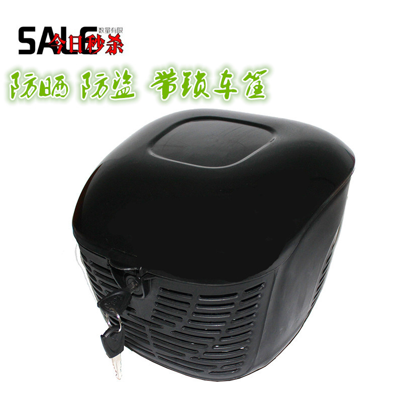 自行车带锁车娄防晒盗锈车筐带锁电动车篮子折叠车带盖.前后置菜