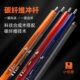 台球杆碳纤维开球炸杆黑科技碳纤维杆九球冲碳素黑科技小怪兽