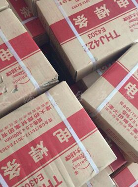 J2结43碳桥 .电焊条焊条42 H5.0E 422.530钢T4Jmm牌23.2大铁0