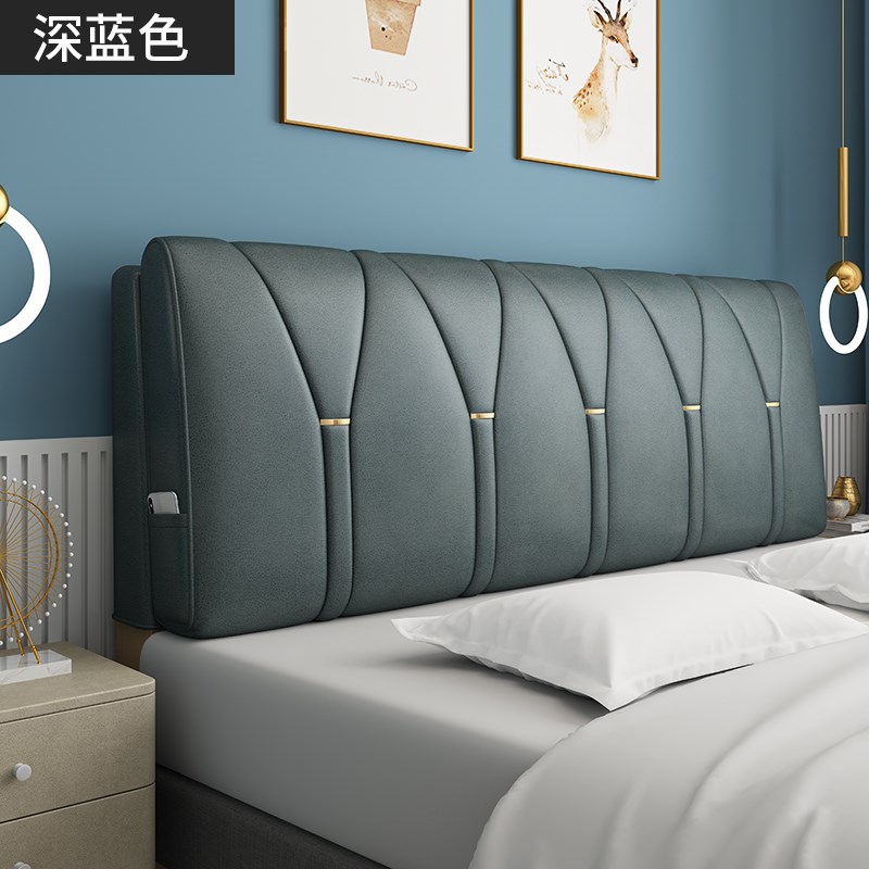 床头靠垫榻榻米自l粘床上靠背软包可固定床头罩套科技布免洗大靠