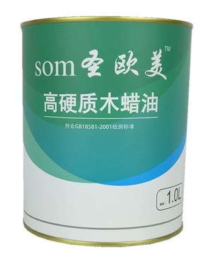 圣欧美saom65H高硬质木蜡油实木透明色防水防霉防腐环保耐磨耐刮