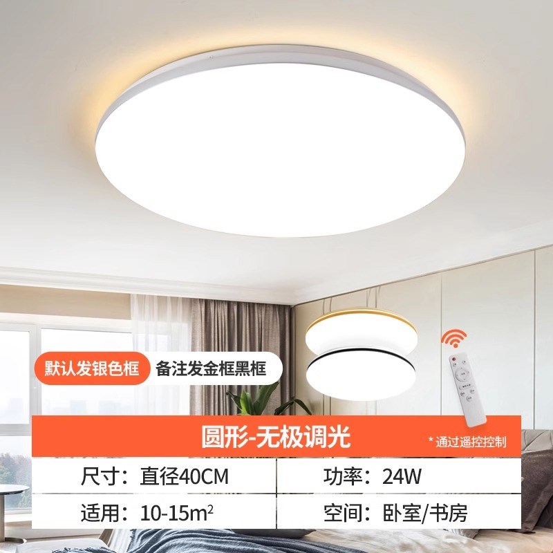 客厅大灯吸顶灯饰轻奢家用大厅主卧室吊灯具现代简约大气X2025新