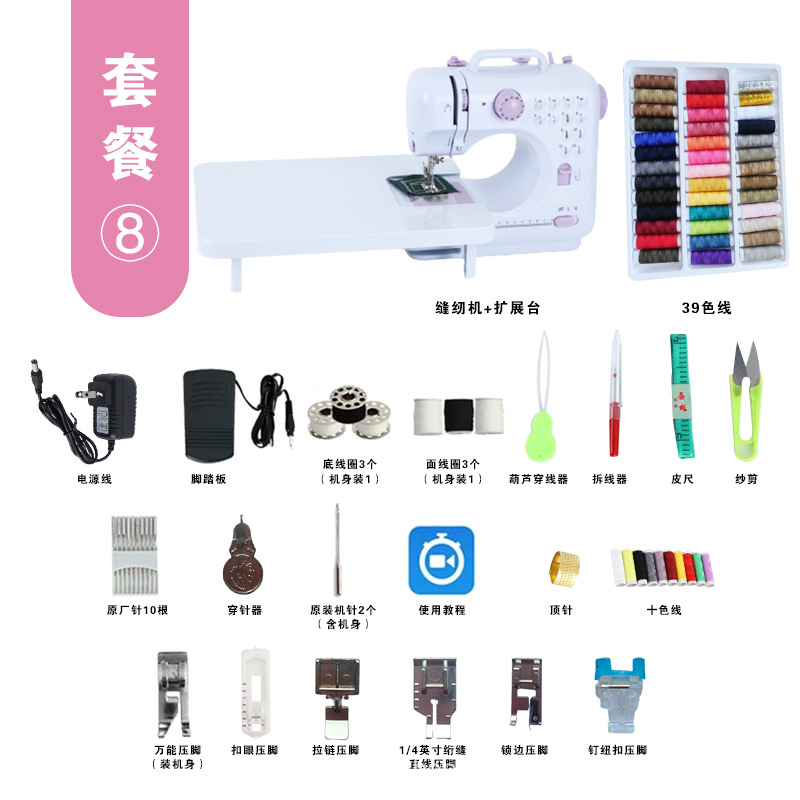 505A锁边家j用迷你小型多功能脚踏全自动插电使用吃厚缝纫机