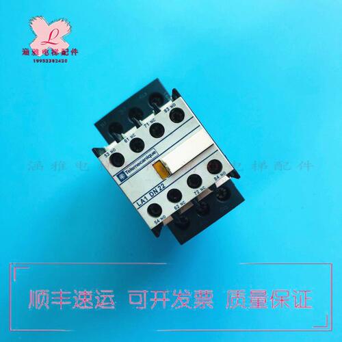 电梯交流接触器 LC1D32 带LA1-DN22C配套辅助触头 原装现货实拍