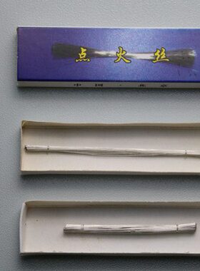 热仪点2.计火直热和0热长.径量12J丝01025.和mm仪值0热量J50值