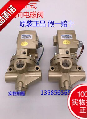 中意合资截止式换向电磁阀K23JD-08W/10/15/20/25/32/40/5022024V