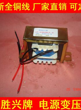 输入1.5A38V30D变压器 控制VV机床牌自动 线0BA 鑫胜兴转20全铜