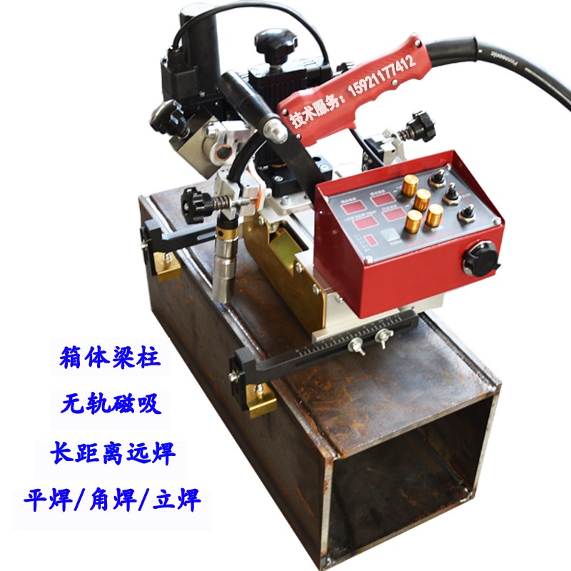 摆动式二保自动焊接小p车角焊垂直立焊磁力直线 线导轨小爬车氩弧
