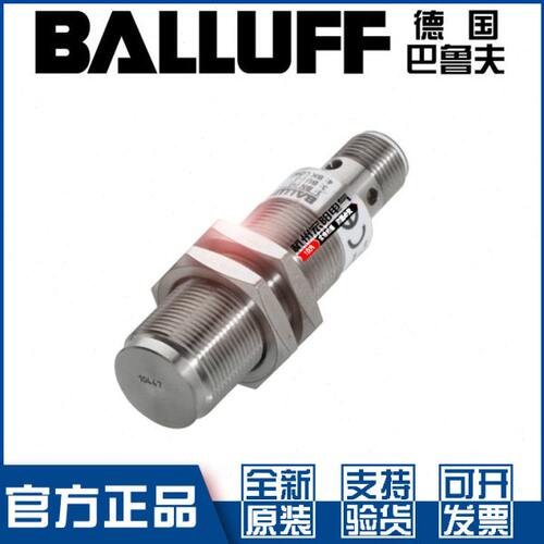 原装巴鲁夫BES M18EG1-PSC50S-S04G-S全金属接近开关BES02Z9常开