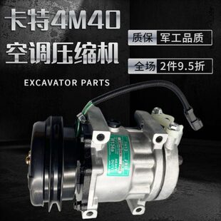307D 306C 309空调泵4M40发动机空调压缩机 卡特305.5 挖掘机配件