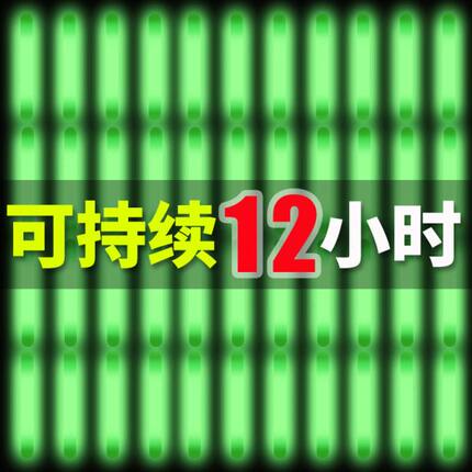 夜光棒 钓鱼荧光棒夜钓神器超亮100支鱼漂发光棒海杆筏竿垂钓装备