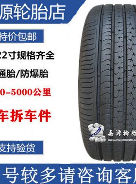 马牌轮胎 225/55R18 98V CC6 自修补GL8艾维亚 欧蓝德 KX5 森林人