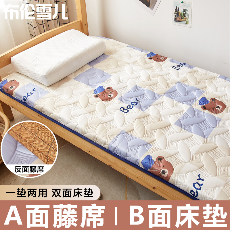 学生宿舍b夹棉床垫单人床褥软垫卧室双人凉席双面可用卡通地铺睡