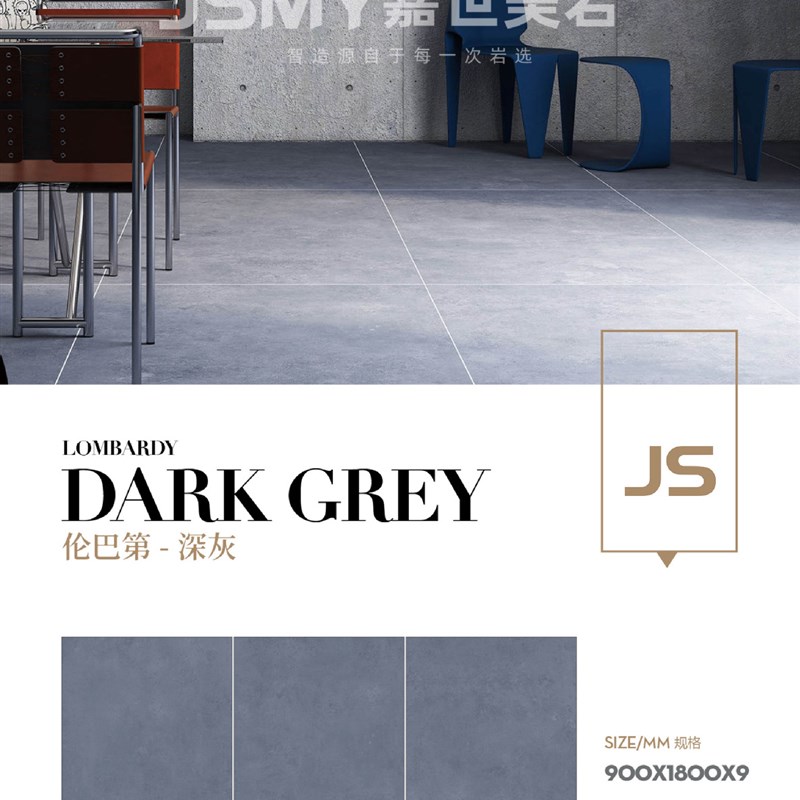 哑光岩板9c00x1800电视背z景墙丝滑釉连纹大板瓷砖现代简约瓷砖大