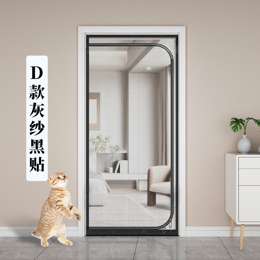 新款拉链防猫门帘家用拦猫纱门养A猫隔断纱网封窗阳台防蚊挡宠物