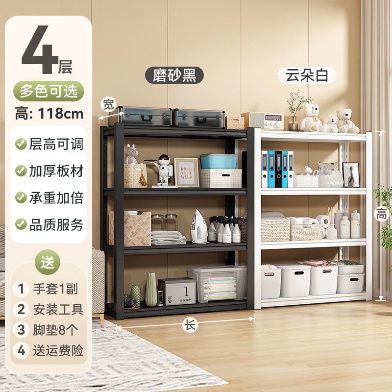 家用货架置c物架阳台客厅彩色储物架钢制落地多层收纳架超市展示