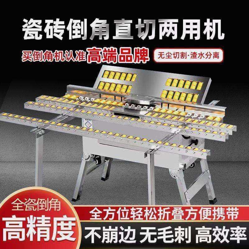 新款倒角机2023全自动切割机无尘45度多功能两用机其他直流电,农机/农具/农膜,其它农用工具,淘宝优惠券,粉丝福利购,淘宝优惠卷