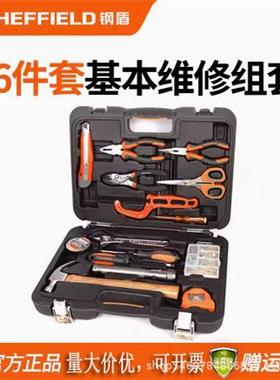 钢盾16件套S022005家用工具钳子锤大全维修组合套装基本维修工具