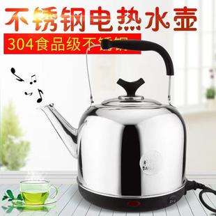 304电热水壶家用高升壶一键煮沸自动断电防干烧不锈钢保温电热壶