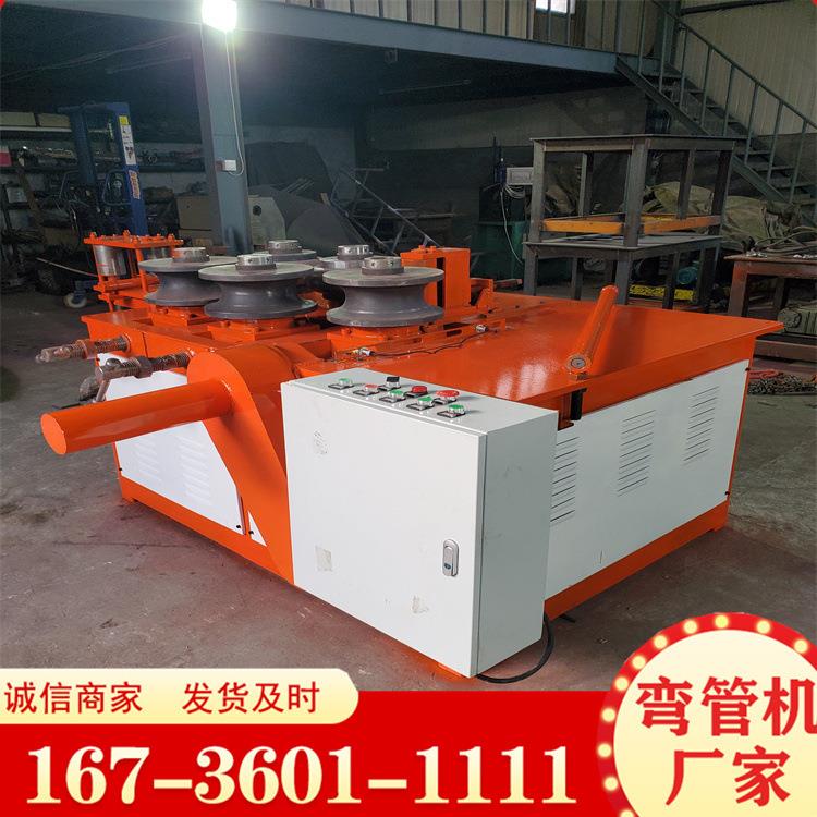 生产角度弯曲机 方管全自动不锈钢管弯管机 数控液压弯曲成型机