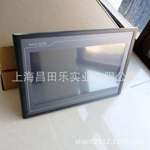 TPC1061TI昆仑通态MCGS 10寸触摸屏