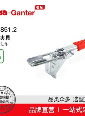 Elesa Ganter伊莉莎冈特 GN 851.2锁扣夹具