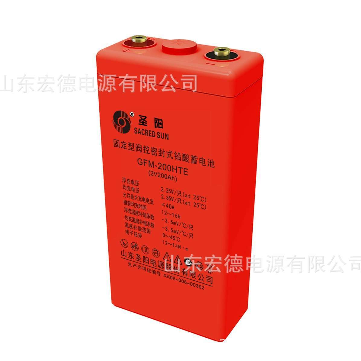 山东圣阳蓄电池GFM-500HTE 2V500AH 高温基站 太阳能 风能储能系