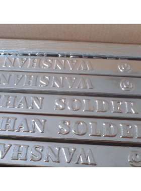 305锡条 Sn96.5Ag3Cu0.5 锡条 免清洗高纯度焊锡丝电子焊接